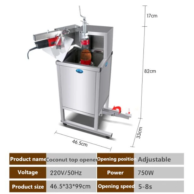 Кокосовая укупорочная машина из нержавеющей стали кокосовый нож для ракушек Кокосовая шелуха нарезающая машина Кокосовая верхняя разрыхлительная машина