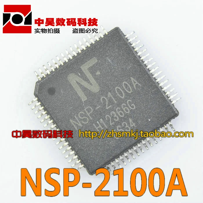 NSP-2100A ЖК-дисплей чип