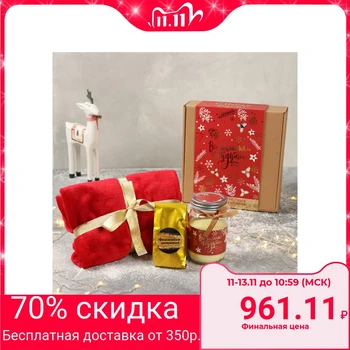 

Set "All wishes will come true!" 4786553