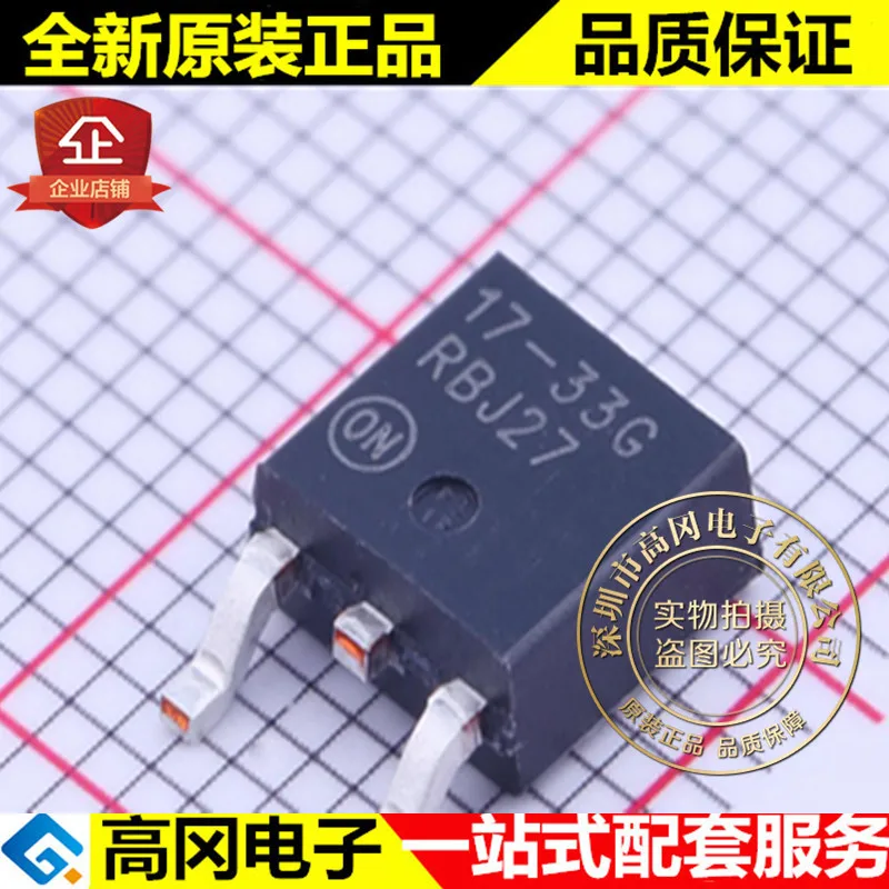 10 шт./лот NCP1117DT33RKG до-252 17-33G LDO высокое качество./
