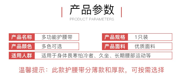 Шерстяная поддержка талии, теплая грелка талии для мужчин и женщин, осенняя и зимняя защита живота, пояс для взрослых, холодная Толстая
