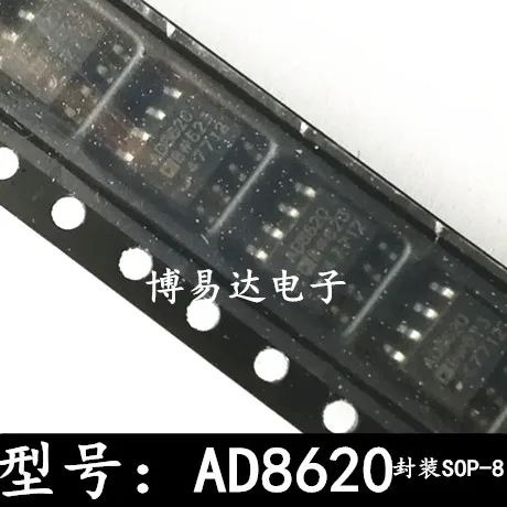 AD8620ARZ AD8620 AD8620BRZ лапками углублением SOP-8