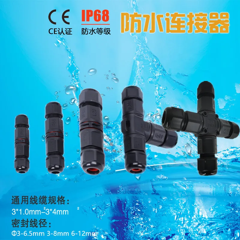

3pcs M16 Straight Waterproof Connector M20 Three-way Four-way Outdoor Connector 2-core 3-core 4-core M12 Mini Connector