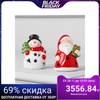 

Set of light ceramic figures "Santa Claus and Snowman" 24 pcs, 1 LED, 2xAG13, T / WHITE 5133397