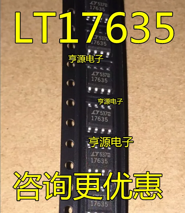 LT1763CS8-5 LT17635 17635 | Обустройство дома