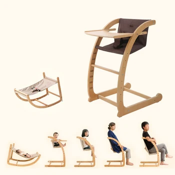 

Solid Wood Multifunctional Adjustable Children's Dining Chair Newborn Rocking Chair 1-6 years old