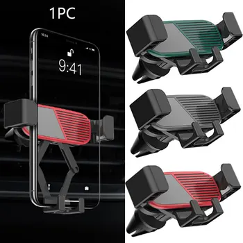 

ABS Shockproof Gravity Linkage Anti Slip Car Phone Holder Magnet Mount Auto Lock