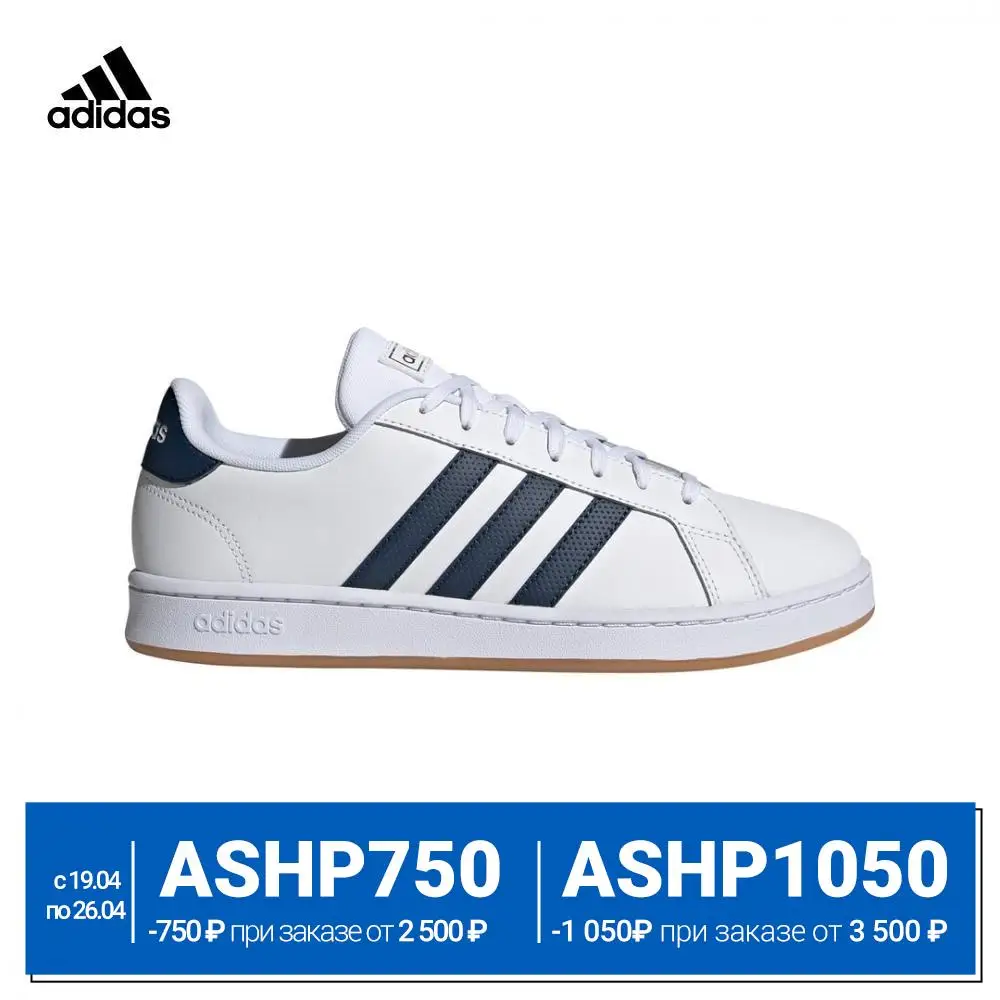  adidas Кроссовки Grand Court 