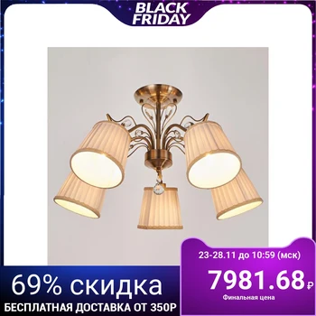 

Chandelier 662452/5 E14 40W bronze 64.5x64.5x39 cm 4625919