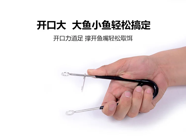 Мундпарты Blackfish Ray Frog из нержавеющей стали для снятия крюка, набор для снятия приманки Ray Frog Disgorger, набор для ловли лягушек Leiqiang, рыболовное снаряжение Supp