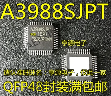10 шт./лот A3988 A3988SJP A3988SJPT QFP48 в