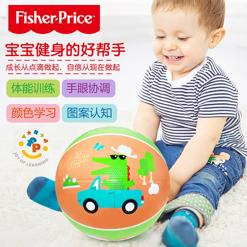 FISHER-PRICE игрушечный мяч, резиновый мяч, детский баскетбольный мяч pai qiu, только для детского сада, баскетбольный мяч № 3