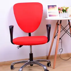 Компьютер чехол для стула тянущийся накидка для сиденья для компьютерное кресло офисный чехол покрывало на кресло для стул для столовой