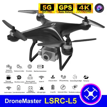 

DroneMaster LSRC-L5 Optional Three Axis Cradle Head RC Drone Gps Return Four-Axis Aircraft Brushless 4K Aerial Photography