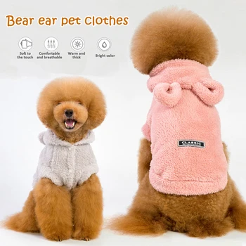 

Small Dog Coat Jacket Warm Cat Clothing Puppy Pet Clothes For Small Medium Dogs Costume Hoodies Chihuahua Jacket Outfit S-2XL