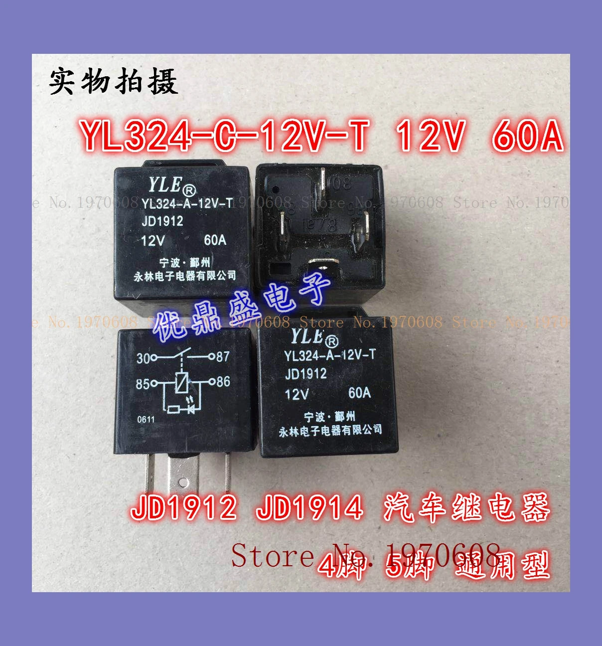 G8SE-1A4-E-12VDC 320 Ом | Обустройство дома