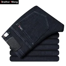 Осенние и зимние мужские плотные джинсы деловые повседневные Прямые джинсовые стрейч брюки черные синие Брендовые брюки