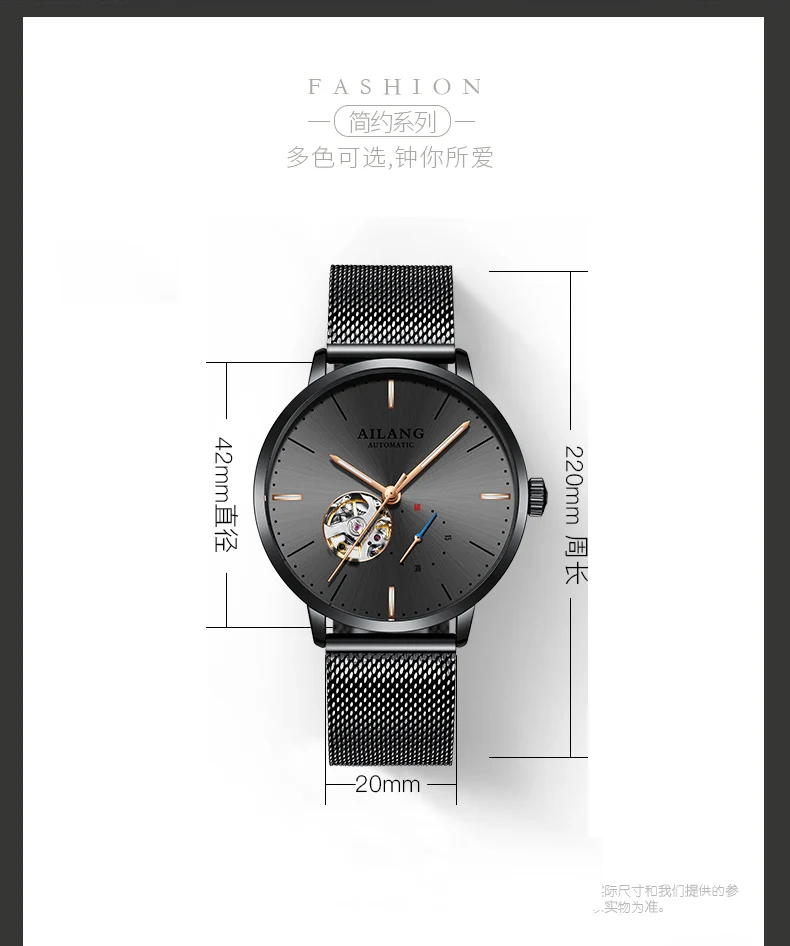 AILANG top luxury brand men's automatic mechanical watch waterproof watch minimalist style tourbillon new diesel machine