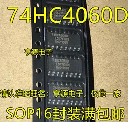 10 шт. импортные 74 hc4060d 74 hc4060 SOP16 двоичный счетчик со сквозным переносом чип
