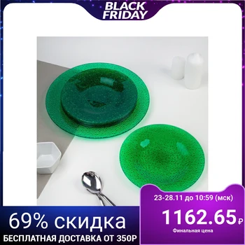 

Dinner set, 7 items: 1 plate d = 29.5 cm, 6 plates d = 22 cm, green
