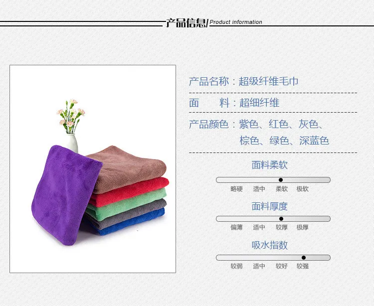 Чистящее полотенце нанометр сверхтонкое волокно 260g33*65 см автомобильное полотенце для чистки супервпитывающее полотенце не линяет