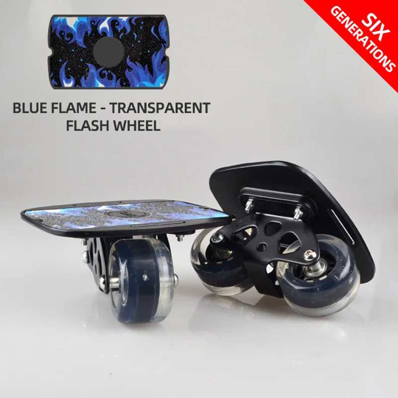 ARDEA Drift Board plate 16.5*14cm Adult Portable Skateboard Driftboard Anti-skid Skate board Sports For Freeline Roller Road