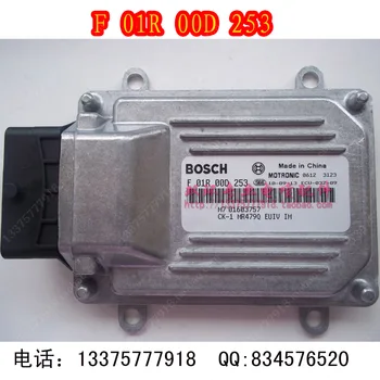 

Free Delivery. Car engine computer board ECU M7 F01R00D253 / 01603757 / 479Q