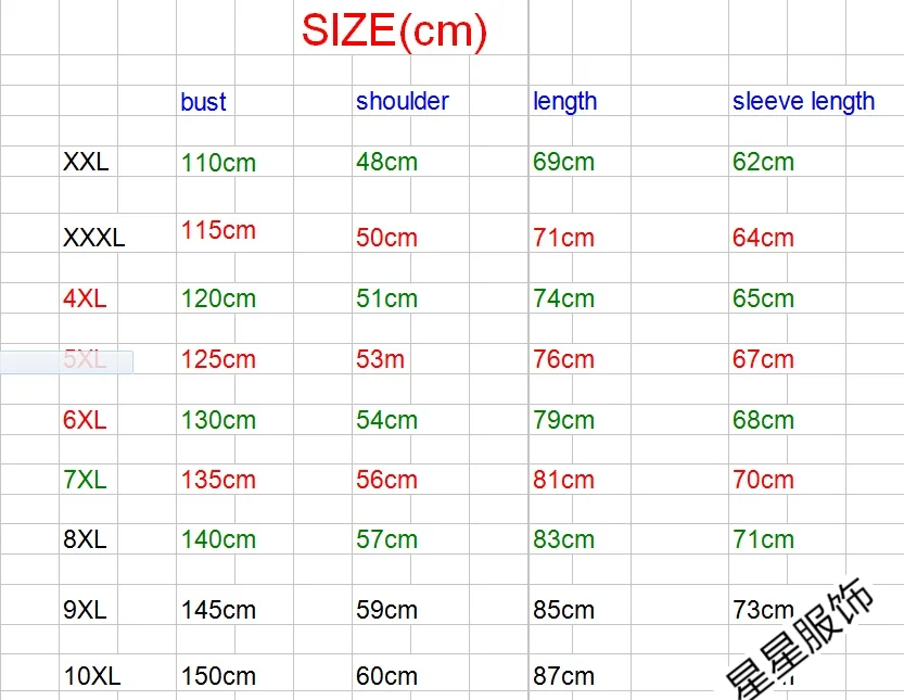 10xl 8xl Куртки мужские осень Утепленная Мужская s теплая куртка ветрозащитное пальто с капюшоном на молнии куртки мужские худи