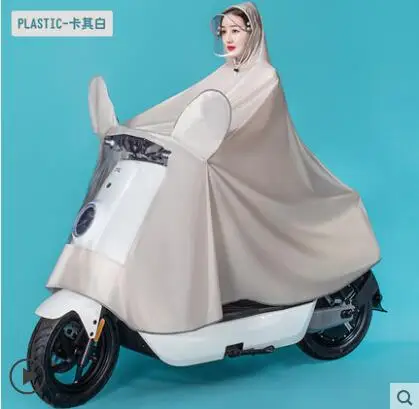 QQ截图20201027210643