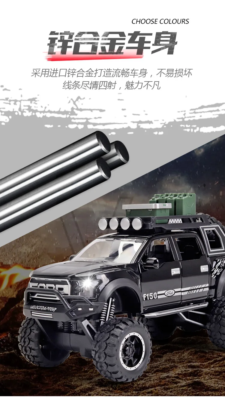 1:32 Высокая Имитация Ford F150 6x6 модель Раптора модель автомобиля из сплава Звук Свет оттяните назад детская модель автомобиля для детей подарок