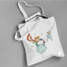 Сумка для покупок Маленький принц серийная Холщовая Сумка повседневное использование печать логотипа текст Сделай Сам экологическая многоразовая утилизация сумка