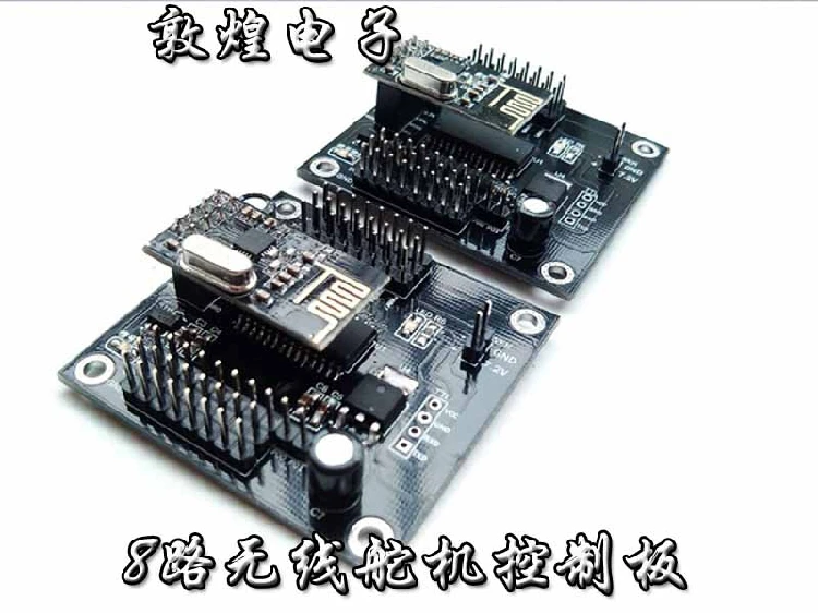 контроллер манипулятора