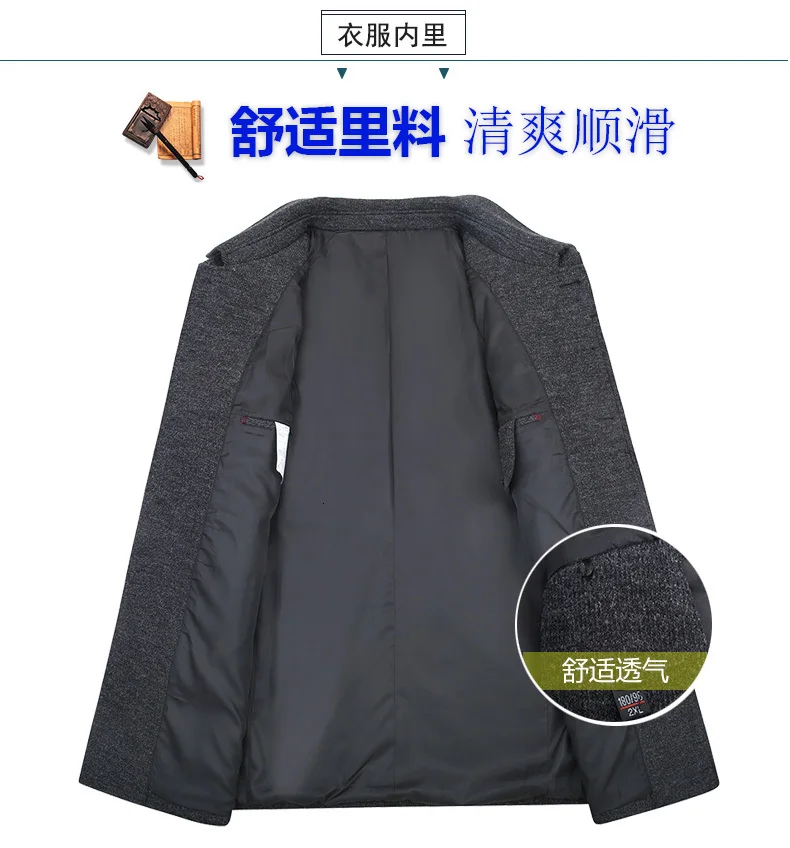10XL 8XL 6XL 5XL мужское шерстяное пальто Зимний теплый однотонный длинный Тренч мужской однобортный деловой Повседневный плащ парка