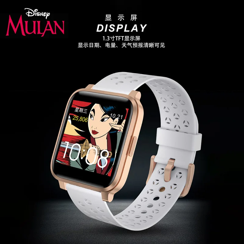 

Original Disney 4g Children's Phone Watch Mulan Touch Screen Positioning Sports Watch Full Netcom Princess Watch