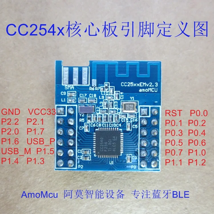 Низкая мощность Bluetooth 4,0 основная плата Cc254xemcb антенна SMA антенна CC2540 CC2541