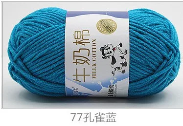 77 Peacock Blue