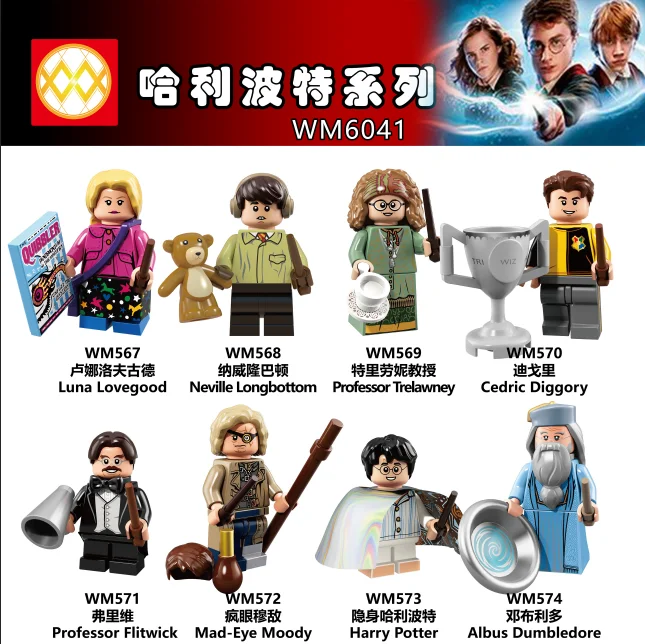 

WM6041 Harry Series Potters Dobby Luna Longbottom Trelawney Flitwick Mad-eye Moody Dumbledore Building Blocks Children Gift Toys