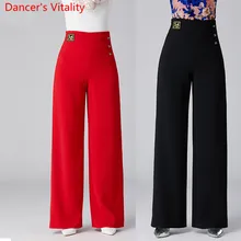 Для женщин современный танец Черный Красный Длинные свободные штаны Профессиональный Латинский национальный стандарт Бальные танцы Конкурс тренировочные брюки