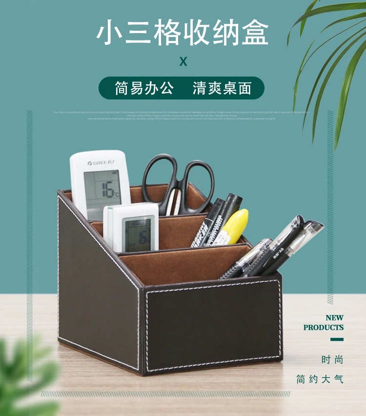 小三格收纳盒_01