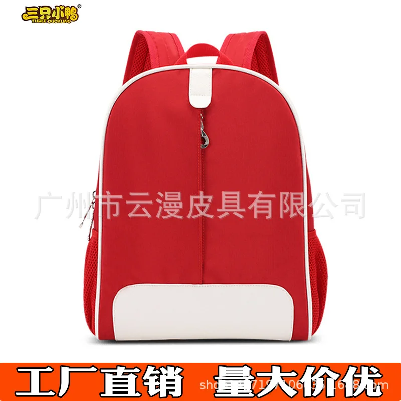 

CHILDREN'S School Bags 1-3 Grade Children 6-12-Year-Old Backpack Training Institutions Printed Logo
