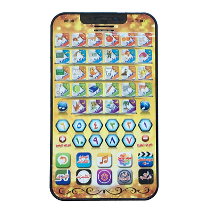 1pcs New Arabic Learning Machine Children's Educational Early Childhood Smart Toys Tablet Tablet Reader Kids Learning Gifts 3