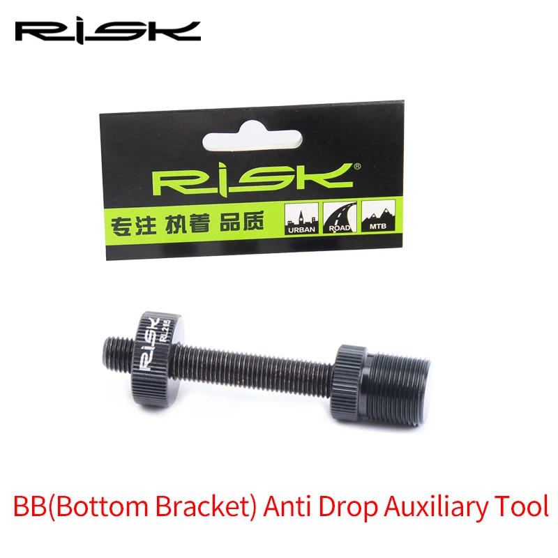 Universal Bicycle Bottom Bracket Removal Tools Mtb Road Bike