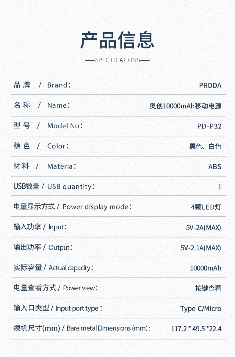 Внешний аккумулятор 10000 мАч для iPhone 8 XS MAX samsung Xiaomi с двумя usb-портами