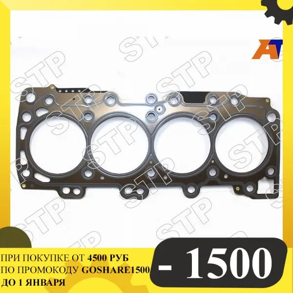 Gasket cylinder head for Nissan Pathfinder/Navara/NP300 yd25ddti 10- (T = 1 000) sat premium stp-11044-5x04a |