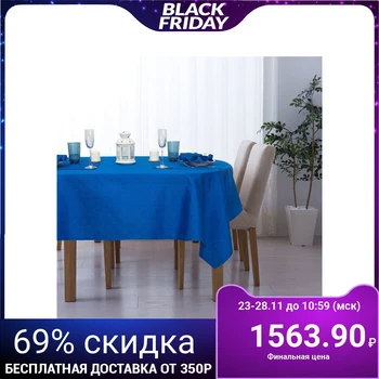 

Table set "Ethel" Pechwork color Blue (skat140 * 180, napkin 40 * 40-6pcs), 100% hl, jacquard 2411463