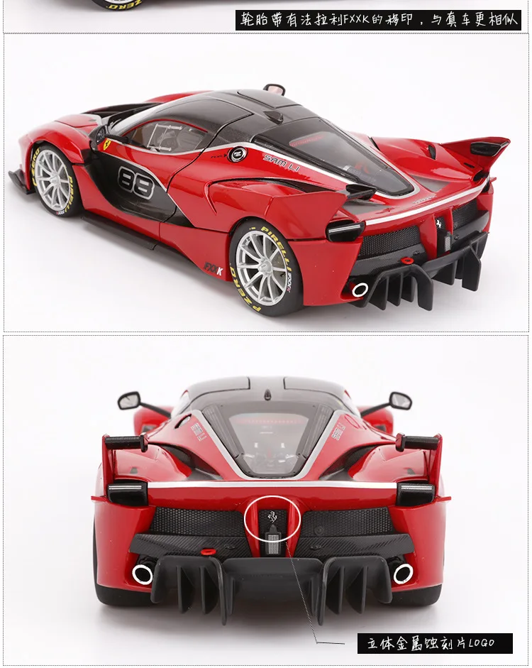 Bimeigao 1: 18 Model Alloy Car Model Ferrari FXXK Hardcover Supercar Model Collection Gift