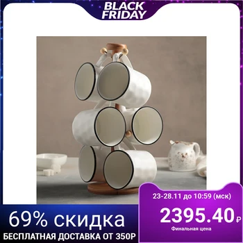 

Set of mugs on a wooden stand "esthete", 350 ml