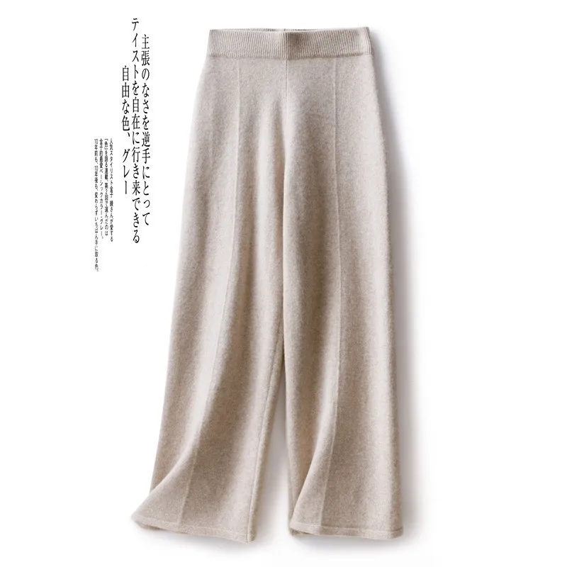 Knitted Trousers Women 100% Pure Cashmere Pants Winter Autumn Loose Hight  Waist Warm Soft Fashion Wide-leg pants