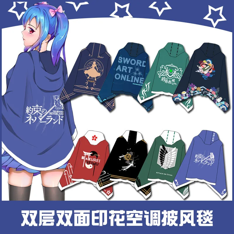 Мантия Восточный Меч Щит Yong Jin-Click Natsume кондиционер одеяло второй элемент игры Аниме периферийные