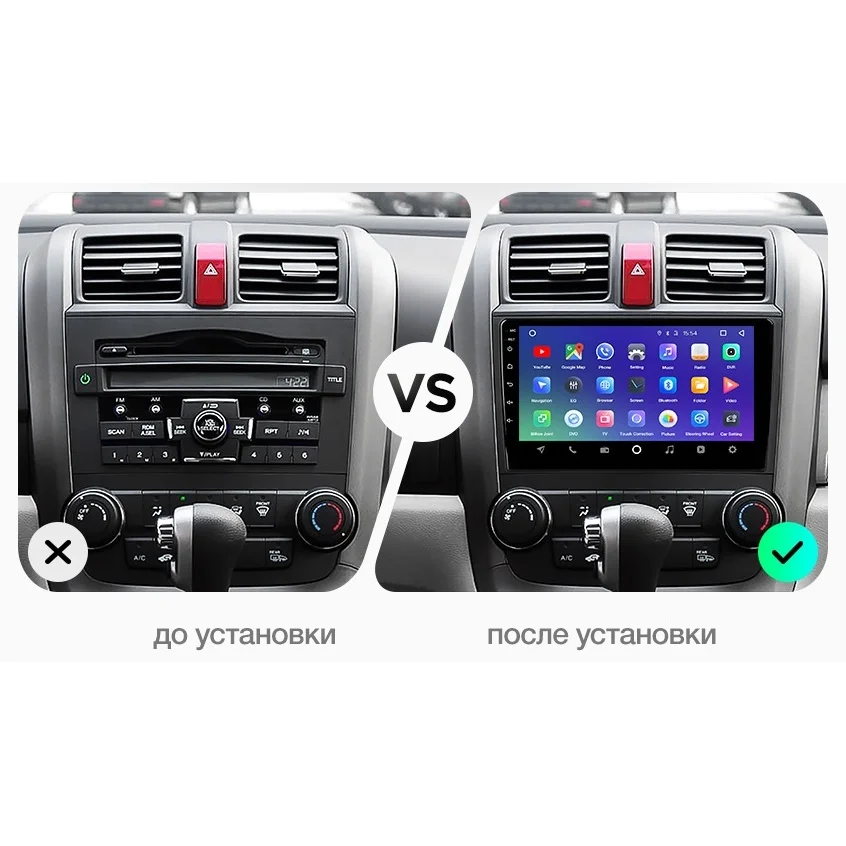 Штатная магнитола FarCar s300-SIM 4G для Honda CR-V 2006-2012 на Android(RG009R)(+ Камера заднего вида в подарок